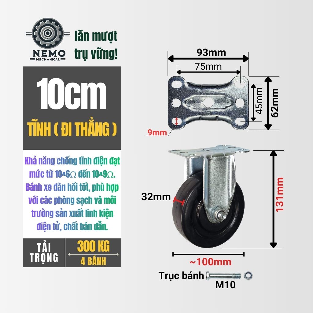 Bánh Xe Chống Tĩnh Điện ESD – Chuyên Dụng Phòng Sạch & Linh Kiện Điện Tử (D75, D100, D125)